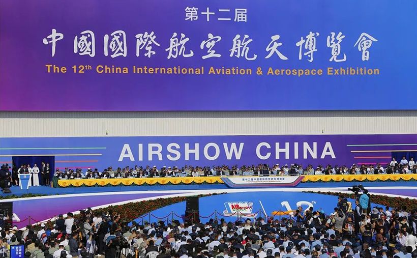 第12屆中國國際航空航天博覽會