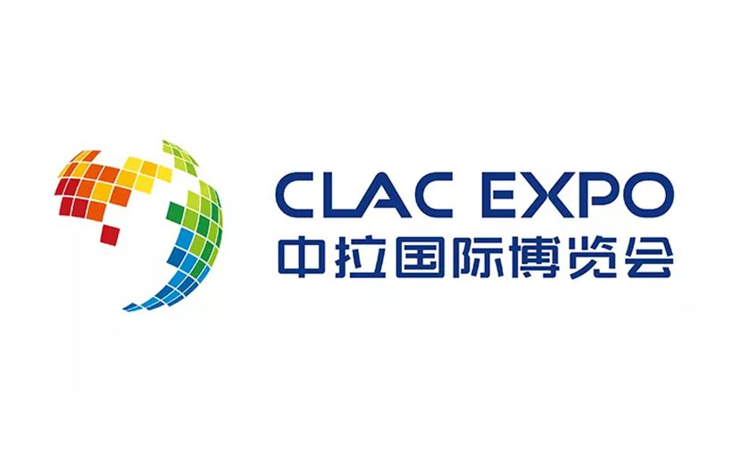 中国-拉美博览会