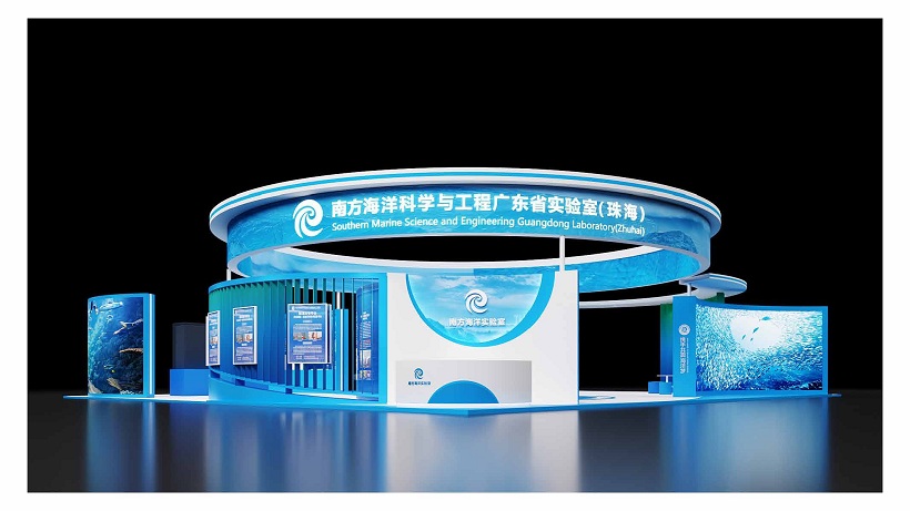 2024珠海国际海洋智能科技展览会（科技成果展）